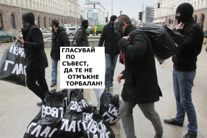 Преди поредните избори службите за сигурност и правилни вътрешни работи пак