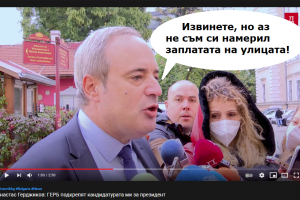 БАНКОМАТЪТ В ПОДЛЕЗА НА СУ Проф Анастас Герджиков ректор на