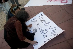 Работодателски организации и синдикатите организират от 12 ч протест пред