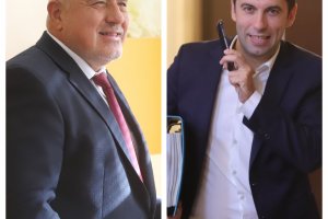 Най младата политическа формация на българската политическа сцена Продължаваме промяната