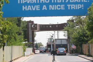 Турция е връчила протестна нота на България заради проверките на