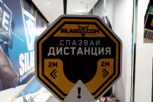 Нови 157 смъртни случая свързани със заразяване с COVID 19 са