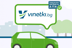 Много голяма част от годишните винетки за леки автомобили изтичат в