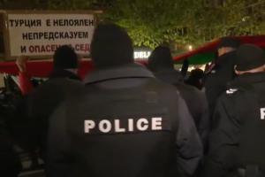 В София тази вечер се провежда протест срещу намесата на