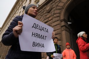 Родители излязоха на протест днес пред президентството с настояване учениците