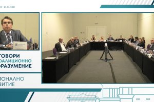 Субективното раздаване на пари от правителството на отделни общини в