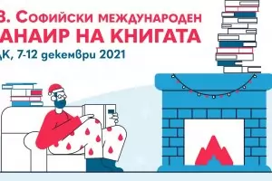 НДК ще е най-голямата книжарница от утре