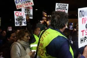 В Гърция се отчита силен интерес за поставяне на бустерна