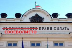 Студентът днеска за да се напие сертификат ще трябва да