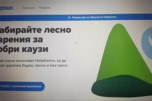 Разследваната ХелпКарма продължава да набира и харчи дарения