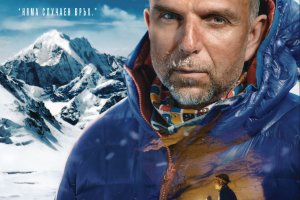 На фона на още няколко нови български филма които се