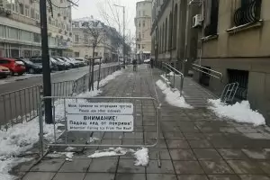 София е в плен на заледени улици и тротоари