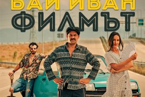 Трудно е да се изчисли колко от тези 28 645