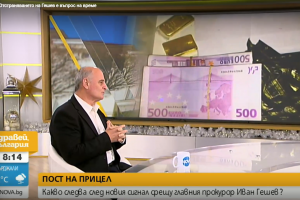 Депутатът от Има такъв народ проф Николай Радулов допуска че