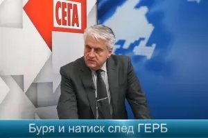 Прокуратурата отказва да разследва Борисов за кюлчетата и еврото