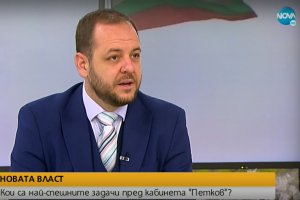 България няма да получи достъп до Фонда за справедлив преход