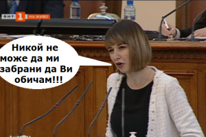Родени сме в демократично време във чистия простор на свободата но