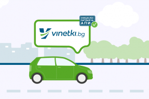 През януари и февруари изтичат над 753 хил годишни електронни