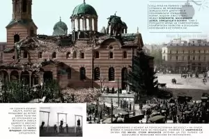 107 години българско кино - 107 години скандали