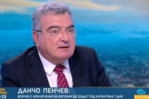 Масовото карантиниране на участниците в злополучния Консултативен съвет за национална