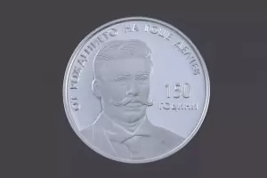 БНБ пуска сребърна монета с лика на Гоце Делчев