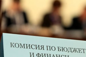 Без финансовия министър Асен Василев се проведе днешното първо четене в