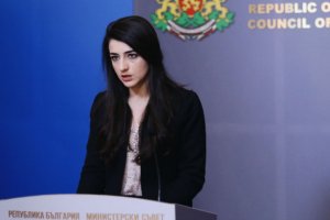 Съветът на управляващата коалиция е решил че специализираните съд и