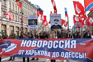 Държавната дума на Русия започва процедура за отцепване на две