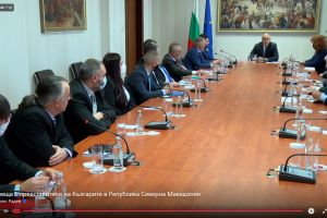 Македонските българи призовават българските държавни мъже да не правят никакви