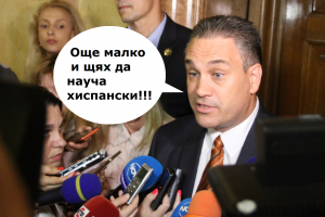 Плачи за мене слънчева Валенсия Българийо любима хей здравей   Преди