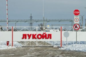 Процедура за прекрояване на общинската граница между Бургас и Камено