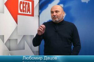 Много рядко има правителство което 5 пъти да прави бюджетна