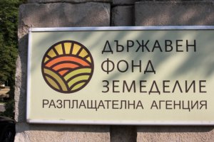 Земеделският министър Иван Иванов предприе смени в ръководството на фонд Земеделие  Освободена е