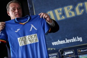 Футболният клуб Левски стартира от днес нова инициатива чиято цел