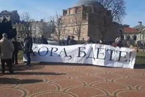 Контрапротест изпревари днес планирания за вечерта незаконен Луковмарш който се