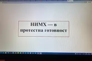 Синоптиците спряха прогнозите за времето в знак на протест
