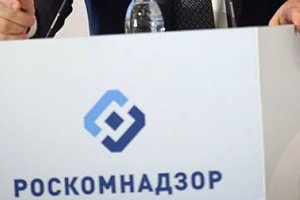 Роскомнадзор нареди на «Эхо Москвы» «Новая газета» «Медиазона» New Times «Крым Реалии»