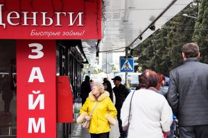 Ако се съди по реториката на Кремъл той е готов