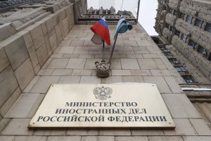 Съединените щати получиха писмен отговор от Русия на своето писмо