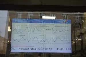 Нинова ще бори спекулата с електронно табло