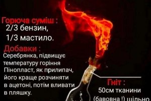 Кметът на Лвов Андрий Садовой призова украинците да се запасяват
