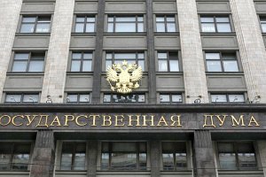 В специално разширено заседание на Комисията по култура към Държавната дума в