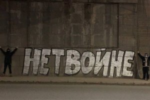 4 3 2022 г ⚡️Британските власти не могат да наложат санкции срещу Роман