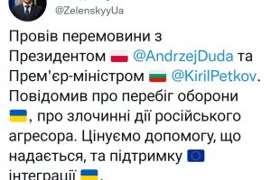 Президентът на Украйна Володимир Зеленски съобщи днес по обед в