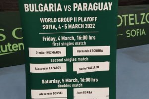 С двубой между първата ракета на България Димитър Кузманов №195