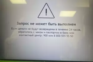 В Русия въведоха ограничения за покупките на брашно, мляко и захар