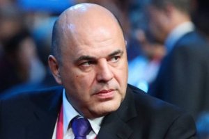 Руското правителство е подготвило проект на указ на президента на