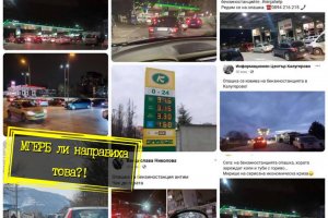 Министърът на енергетиката Александър Николов даде нови разяснения за положението