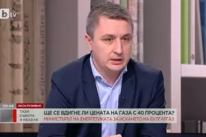 Александър Николов: Цената на тока няма да скочи след мораториума
