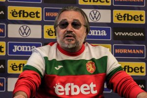 Националният ни отбор по футбол изненадващо не замина днес за